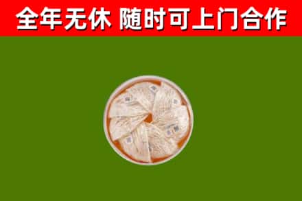 朝阳县回收燕窝价格