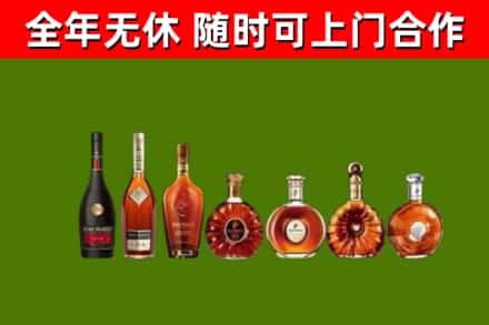 朝阳县烟酒回收洋酒价格.jpg