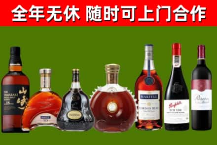 朝阳县烟酒回收洋酒系列.jpg