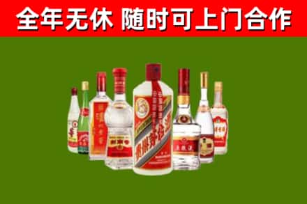 朝阳县烟酒回收八大名酒.jpg