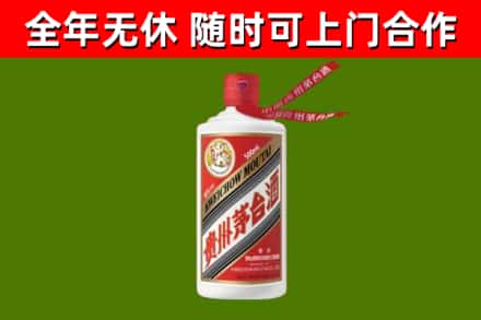 朝阳县烟酒回收飞天茅台酒.jpg