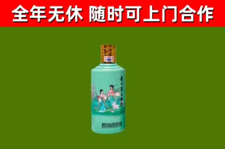 朝阳县烟酒回收24节气茅台酒.jpg
