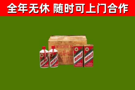 朝阳县回收老茅台酒