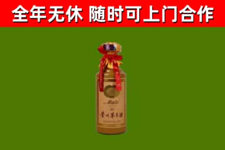 朝阳县回收30年茅台酒