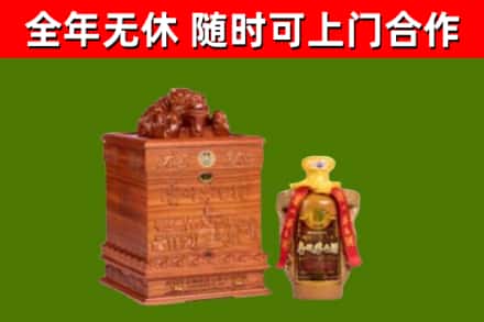 朝阳县回收80年茅台