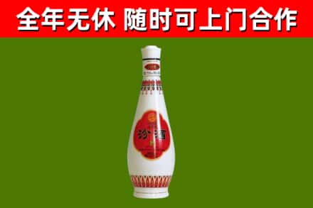 朝阳县烟酒回收瓷瓶汾酒.jpg
