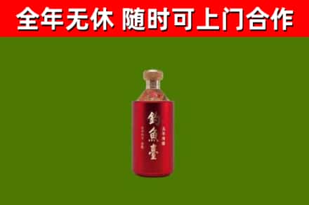 朝阳县烟酒回收钓鱼台.jpg