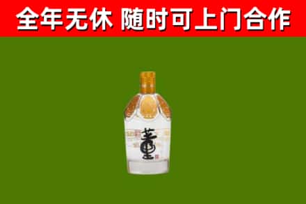 朝阳县烟酒回收董酒.jpg
