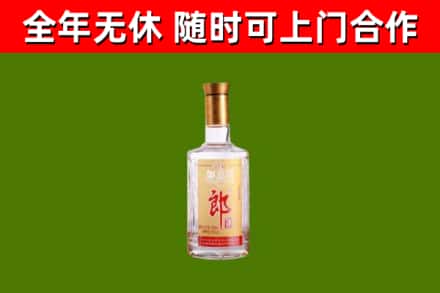 朝阳县烟酒回收光瓶郎酒.jpg