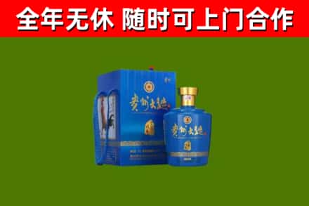 朝阳县烟酒回收贵州大曲.jpg