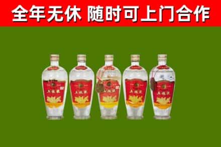 朝阳县烟酒回收公斤五粮液.jpg