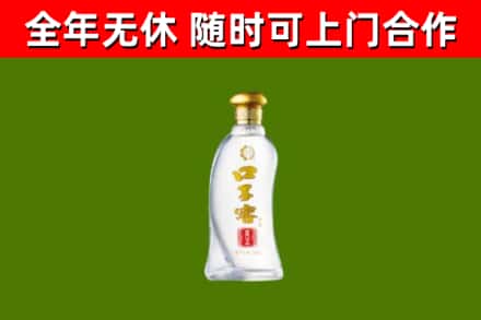 朝阳县回收口子窖