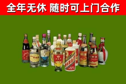 朝阳县回收白酒